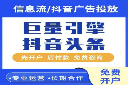 百度竞价广告收费模式解析及成功案例剖析