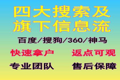 百度竞价托管外包服务案例：提升广告投放效率的秘诀